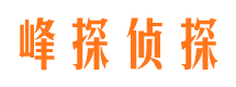 瓦房店寻人公司